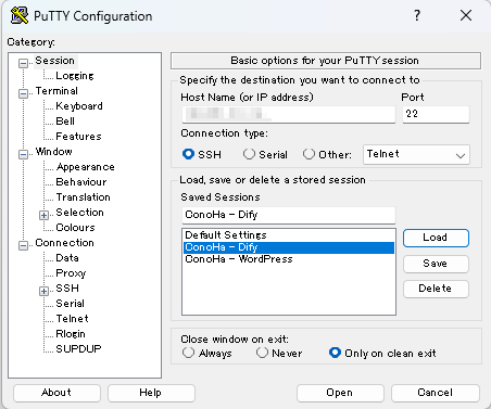 PuTTYのセッション設定画面
