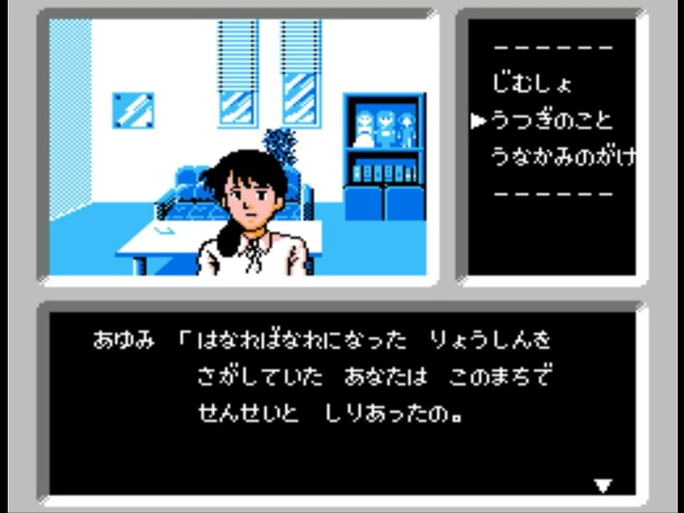 事務所であゆみちゃんと話している様子