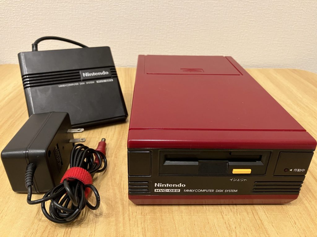 購入したディスクシステム
