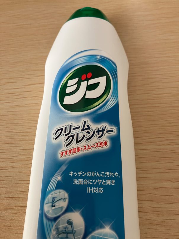 クリームクレンザーのボトル