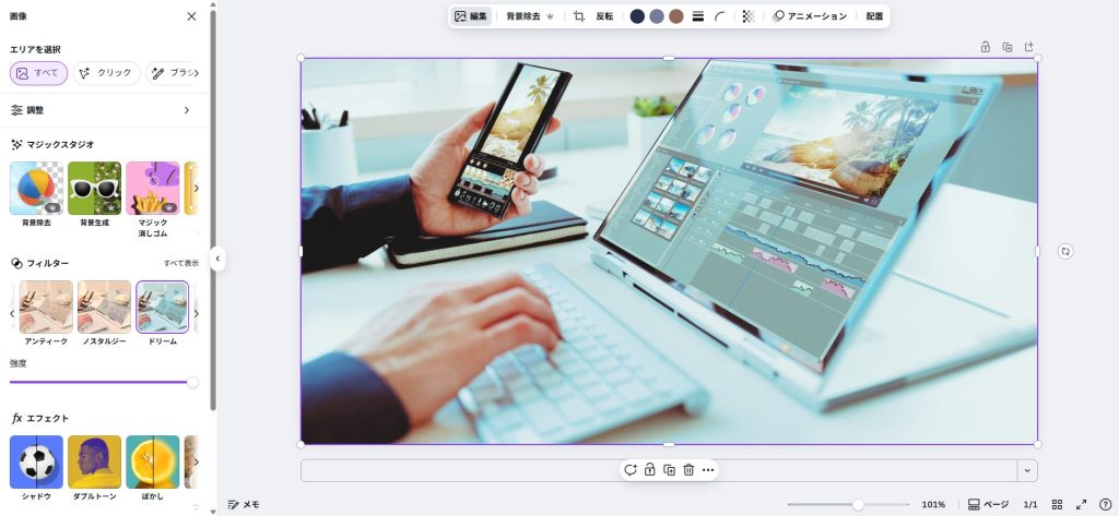 色調を調整している様子