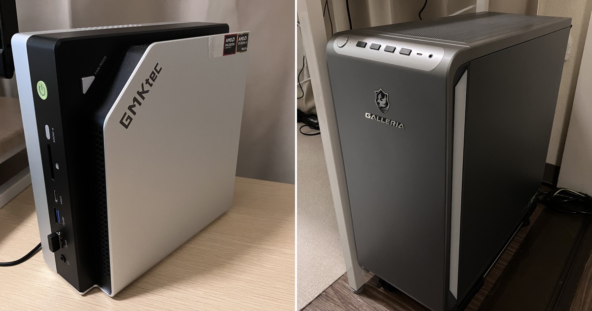 GMKtec EVO-X2とGALLERIA XPC7A-R59-GD